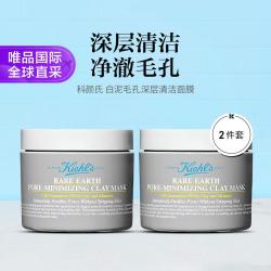 科颜氏 KIEHL’S科颜氏 科颜氏亚玛逊白泥毛孔深层清洁面膜2瓶装