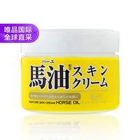 馬油 马油补水保湿护肤乳霜滋润养护220g圆罐装