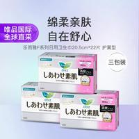 花王 乐而雅F系列日用护翼型卫生巾20.5cm*22片*3包/套