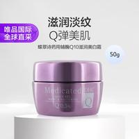 DHC 多效保湿紧致抗皱 辅酶Q10面霜  50g/mL