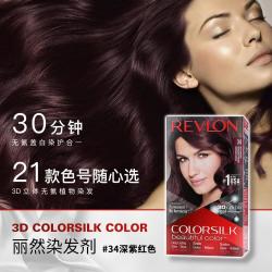 露华浓 丽然盖白染发剂 天然无氨不伤发 多色可选