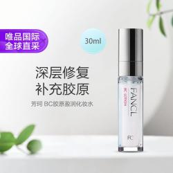芳珂 BC胶原盈润化妆水弹润爽肤水 30ml