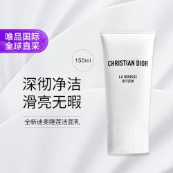 Dior 睡莲洁面