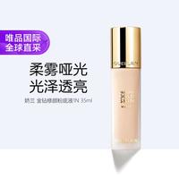 娇兰 金钻修颜粉底液 光泽透亮款 #1N 35ml