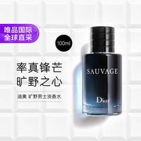 Dior 旷野男士淡香水 EDT