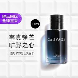 Dior 旷野男士淡香水 EDT