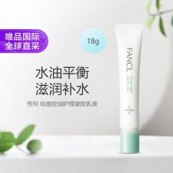芳珂 祛痘控油护理凝胶乳液18g