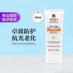 科颜氏 柔润防晒隔离乳 SPF50 PA++++ 60ml