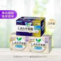 花王 乐而雅F系列超薄日夜3包套装43片日用*2+量多夜用