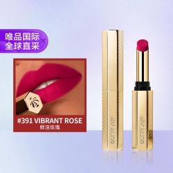 娇兰 亲亲雾感细管唇膏
