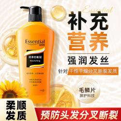 花王 洗发水控油持久留香蓬松柔顺改善毛躁700ml洗发露逸萱秀系列
