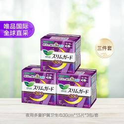 花王 乐而雅S系列夜用多量护翼卫生巾30cm*15片*3包