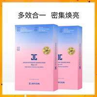 JAYJUN 捷俊水光焕亮面膜三部曲面膜 25ml*10片/盒