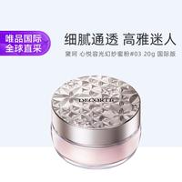 黛珂 DECORTE Decorte黛珂心悦容光幻纱蜜粉20g