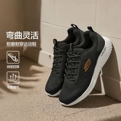 斯凯奇 男款休闲鞋 232377