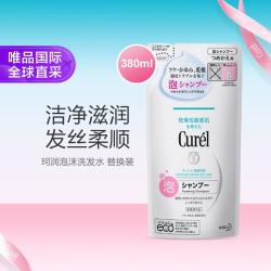珂润 Curel 珂润泡沫洗发水替换装380ml