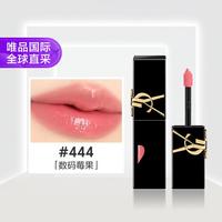YSL 圣罗兰 新款黑管444 带爱心节日礼物