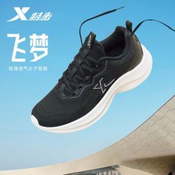 特步 飞梦 女款跑步鞋