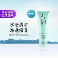 碧欧泉 活泉润透洁面乳150ml 洗面奶清爽清洁肌肤水油平衡
