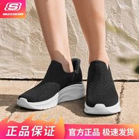 百亿补贴：斯凯奇 Slip ins 女款休闲鞋 117619