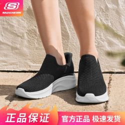 斯凯奇 Slip ins 女款休闲鞋 117619