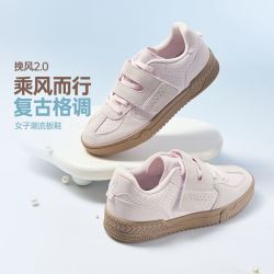 361° 挽风2.0 女款休闲运动鞋