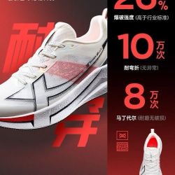 特步 缓震回弹 男士跑步鞋