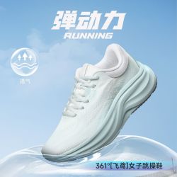 361° 飞鸢 厚底透气网面女士跑鞋