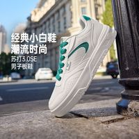 百亿补贴:361° 361度 苏打3.0 SE 男款板鞋