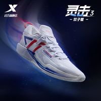 百亿补贴：特步 灵击3 男款篮球鞋