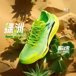 361° 飚速3PRO 男款跑鞋