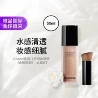 CHANEL 泡泡水粉底（含粉底刷） #LIGHT 30ml
