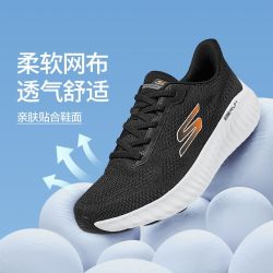 斯凯奇 男款休闲运动鞋 220397