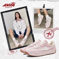 百亿补贴：Avia 男款休闲运动鞋