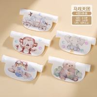 欧孕 汗巾儿童纯棉幼儿园隔汗巾男童女童宝宝吸汗巾婴儿垫背止汗巾