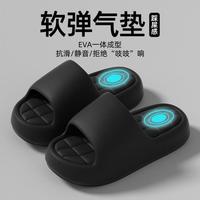 Forescoco 拖鞋抗滑居家EVA不臭脚男女凉拖鞋耐磨软底踩屎感