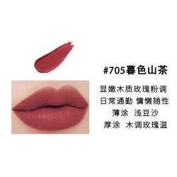 ELLE 倾雾唇膏丝绒锁色不易脱雾面哑光