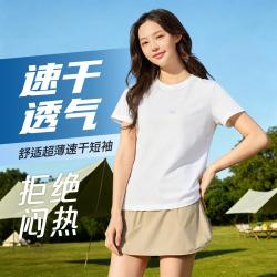 361° 女款运动短袖T恤