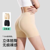 芬腾 无痕冰丝2件透气免穿内裤女裤打底裤提臀
