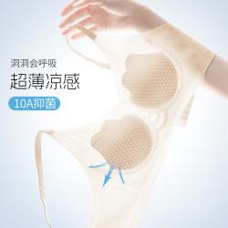 欧迪芬 洞洞杯内衣女文胸夏薄款无钢圈聚拢胸罩