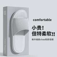 洁丽雅 EVA踩屎感凉拖鞋居家浴室洗澡男士家用外穿百搭女