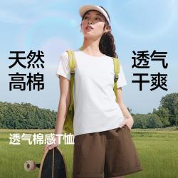 蕉下 女士短袖T恤 春夏新款