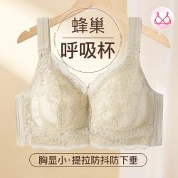 芬腾 女士美背文胸 透气洞洞杯