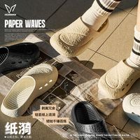 百亿补贴：VEIDOORN 纸漪 男款沙滩鞋