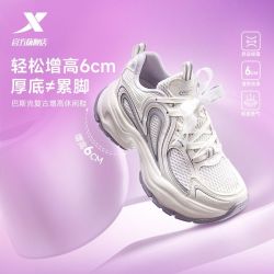 特步 女款休闲运动鞋