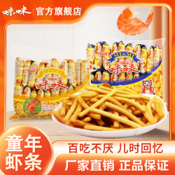 爱尚 正宗咪咪虾条膨化零食礼包 100g*3+30g*2
