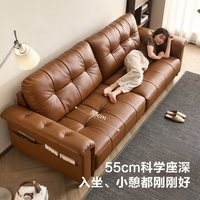 全友 112185 中古风沙发 2.06m 母婴级头层牛皮