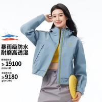 骆驼 防风 女士冲锋衣