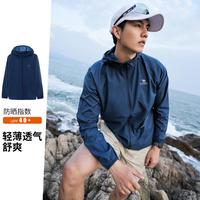 骆驼 2026春夏新款骆驼防晒衣防晒运动轻薄外套透气外套男款防晒衣