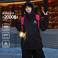 骆驼 户外露营冲锋衣春夏防风耐磨登山旅游徒步男女外套中性单层冲锋衣